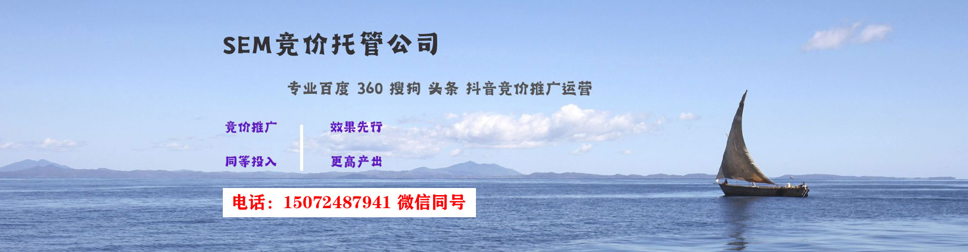 沾化信息流优化师