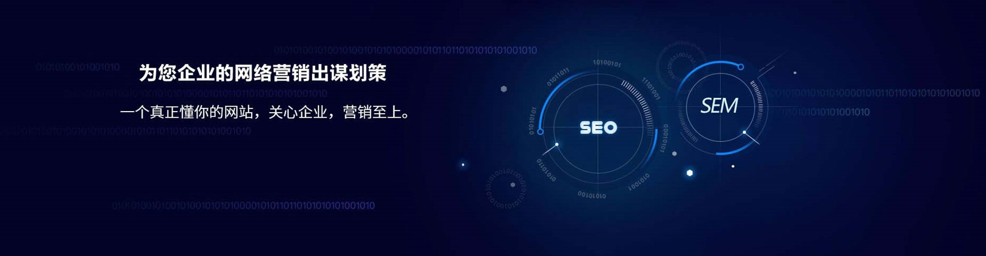 沾化信息流大师